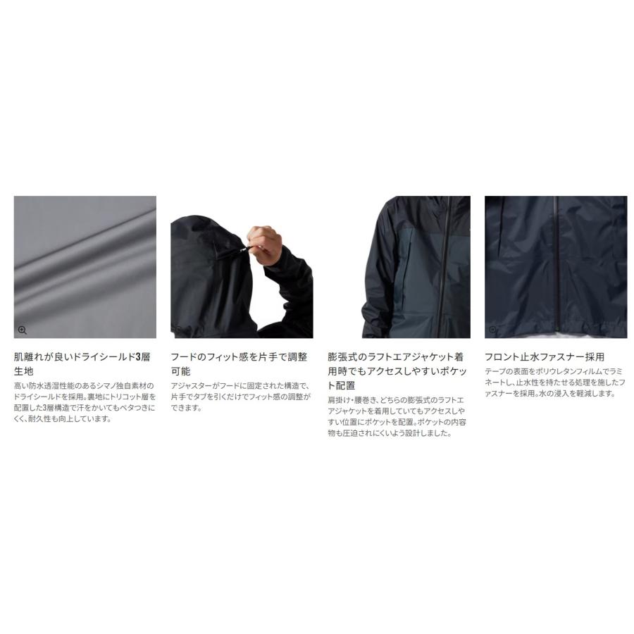 シマノ (Shimano) RA-047X シマノブラック Mサイズ 3レイヤー レイン