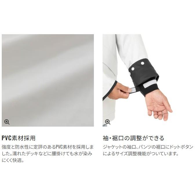 シマノ (Shimano) RA-301V マリンブルー 2XLサイズ マリンスーツ