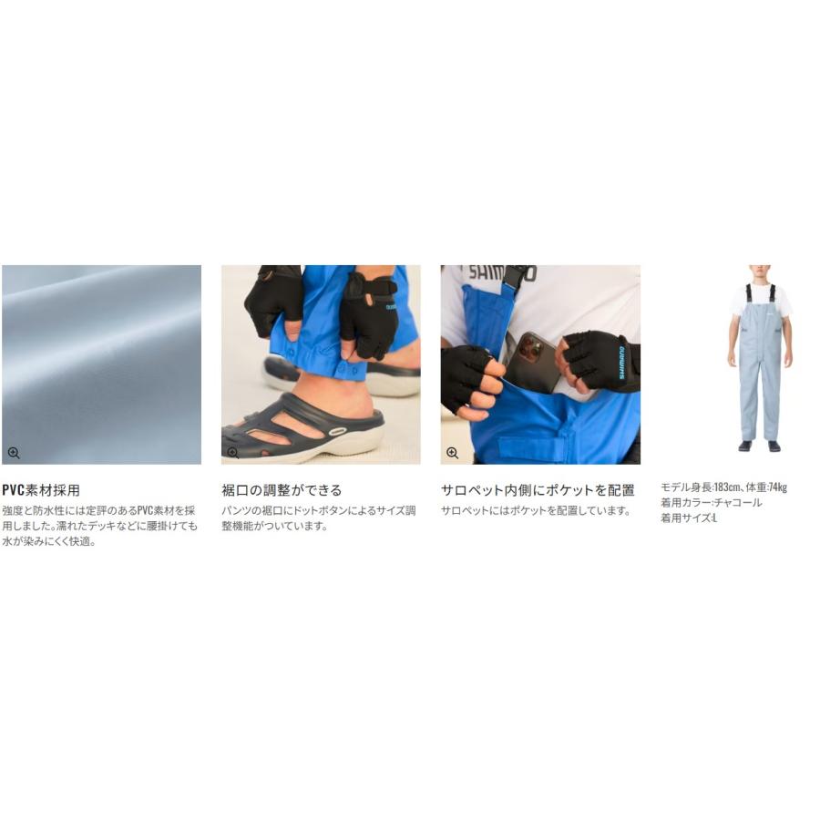 シマノ (Shimano) RA-302V ライトグレー 2XLサイズ マリンサロペット