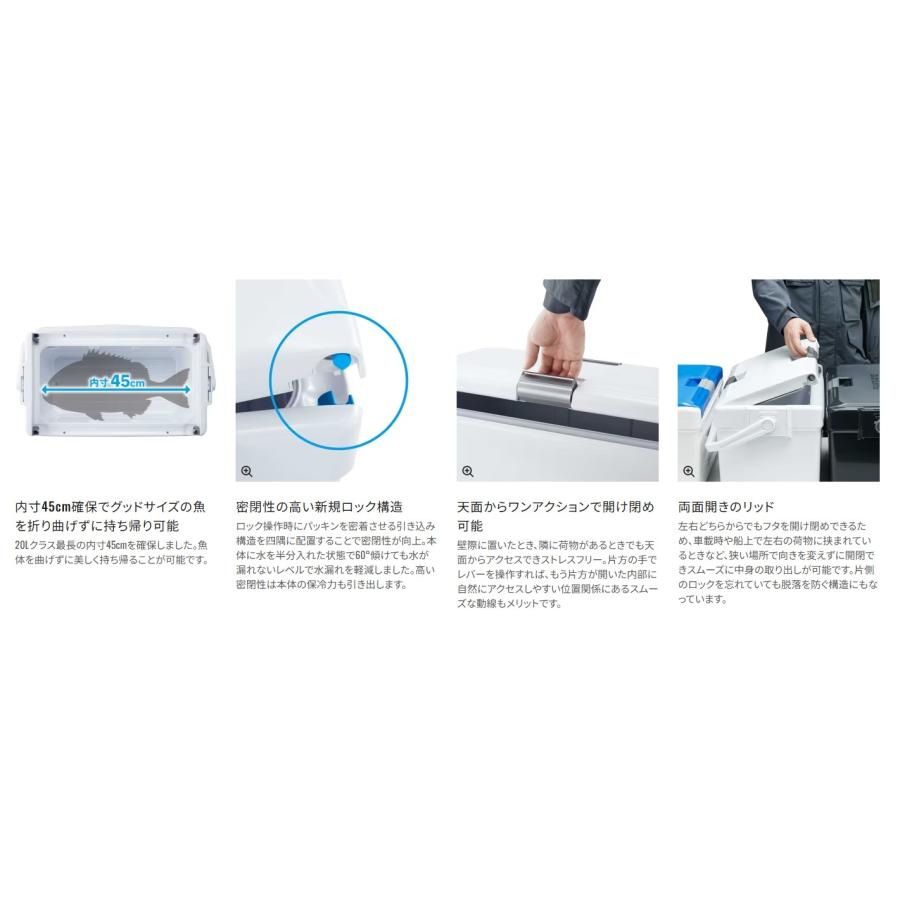 シマノ (Shimano) ND-620Y ユニフリーズ BS 20L ピュアホワイト　注）ショルダーベルト、トレーは付属しておりません_1
