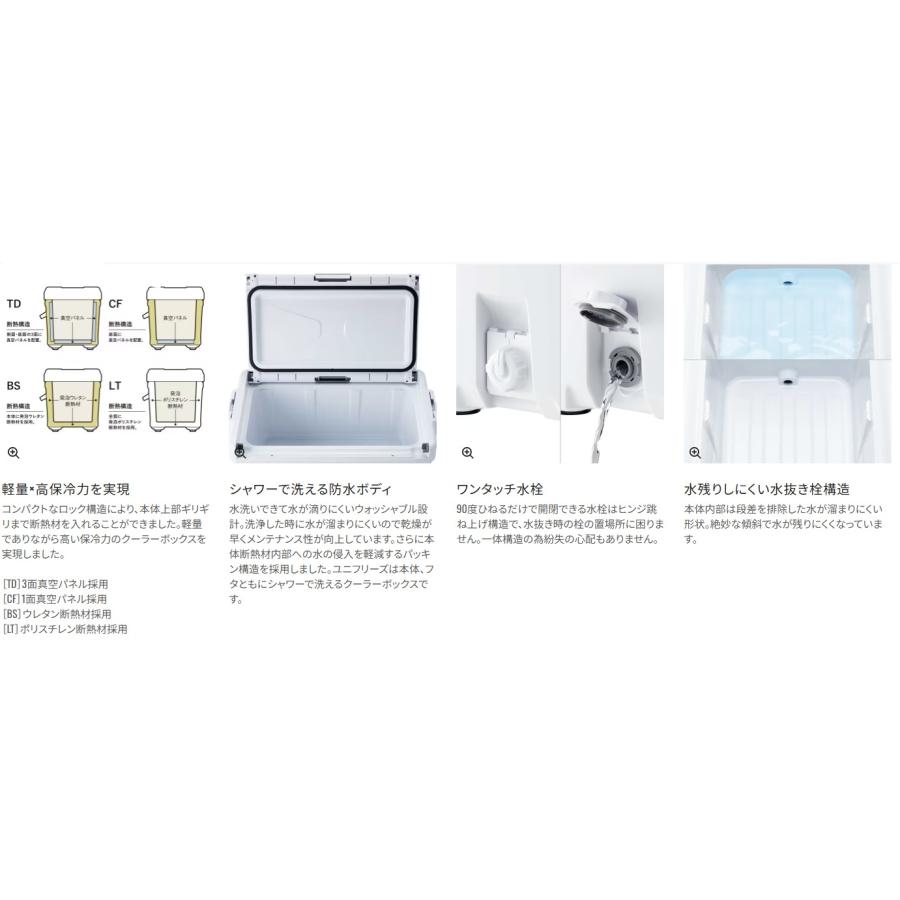 シマノ (Shimano) ND-620Y ユニフリーズ BS 20L ピュアホワイト　注）ショルダーベルト、トレーは付属しておりません_2