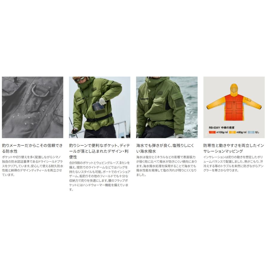 シマノ (Shimano) RB-034Y ブラック Lサイズ ESインサレーション