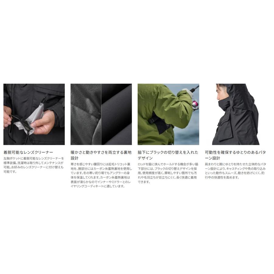 シマノ (Shimano) RB-034Y ブラック XLサイズ ESインサレーション