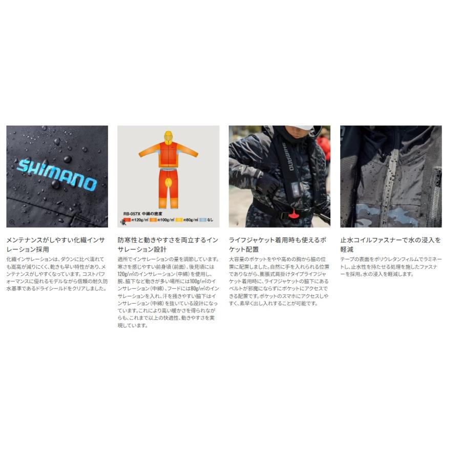 シマノ (Shimano) RB-057X シマノブラック Lサイズ ベーシック