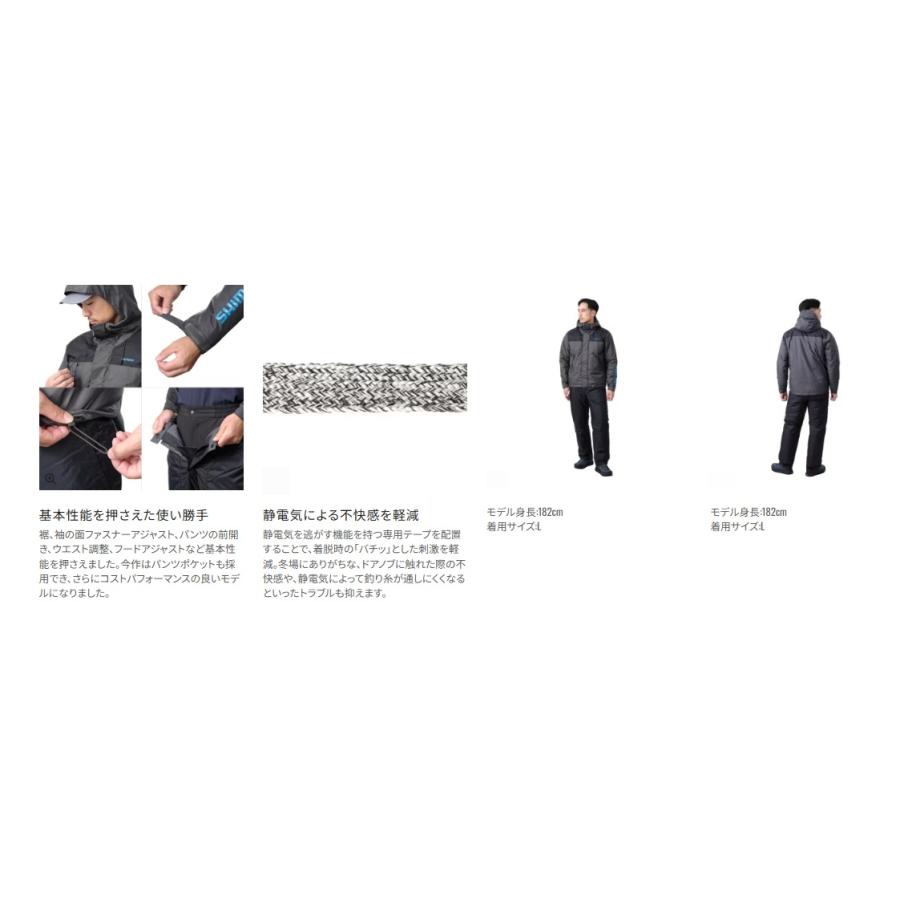 シマノ (Shimano) RB-077Y シマノブラック Lサイズ ベーシック