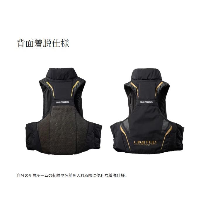 シマノ (Shimano) VF-130Y ブラッドレッド Lサイズ リミテッドプロ