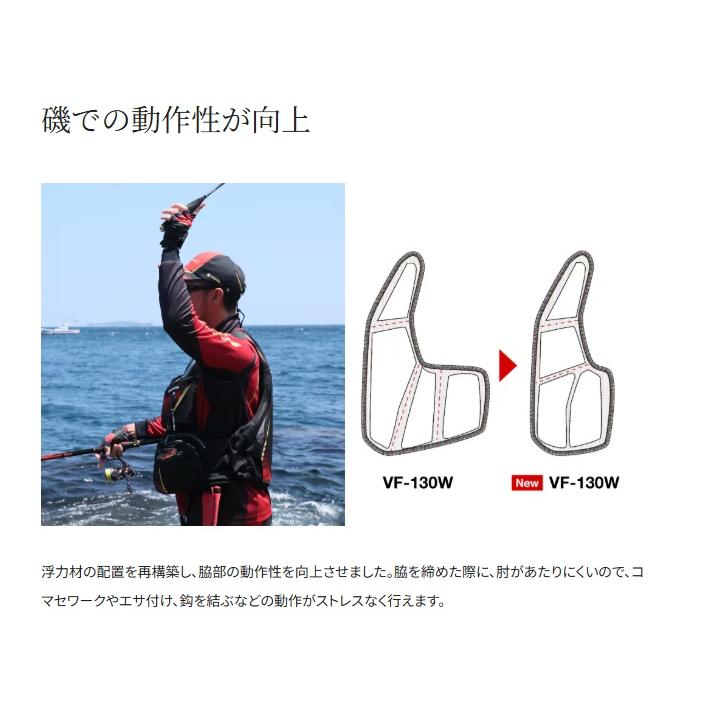 シマノ (Shimano) VF-130Y ブラッドレッド XLサイズ リミテッドプロ