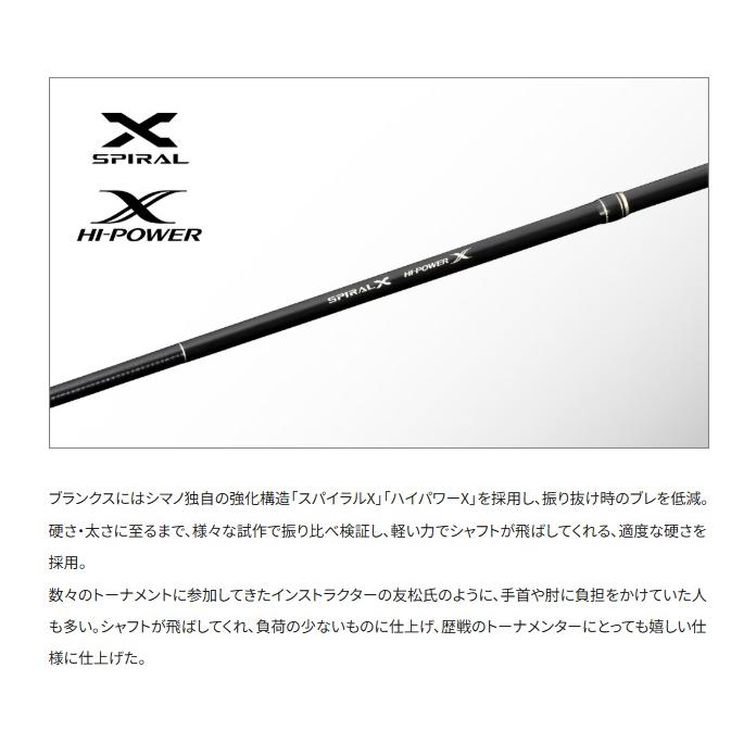 シマノ (Shimano) SY-110Y 遠投柄杓 リミテッドプロ ブラッドレッド S