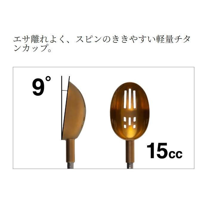 シマノ (Shimano) SY-110Y 遠投柄杓 リミテッドプロ ブラッドレッド S