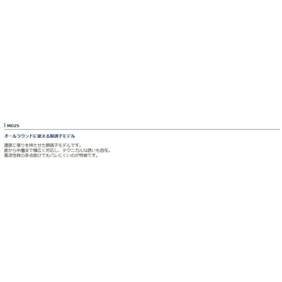 シマノ (Shimano) M02S レイクマスター SH [LAKE MASTER SH