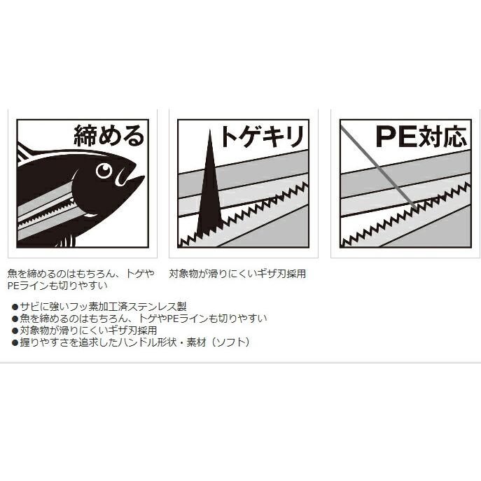 シマノ (Shimano) CT-524P ブラック バンノウハサミ｜anglersweb｜02