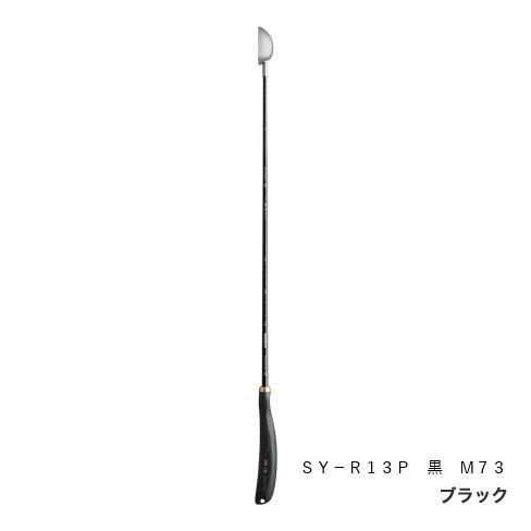 シマノ (Shimano) SY-R13P ブラック Lサイズ（30cc）80 cm 鱗海 チタン