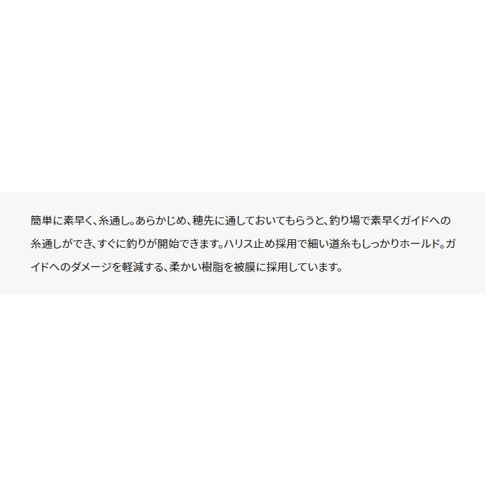 シマノ (Shimano) TH-502P ワカサギマチック クイック糸通し  イエロー｜anglersweb｜02