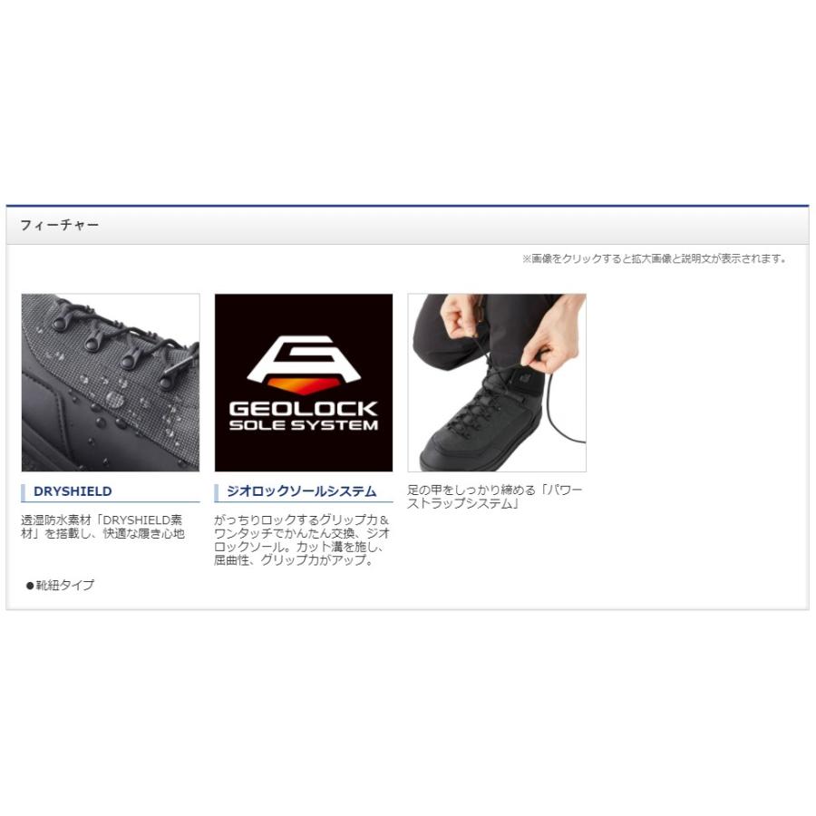 シマノ (Shimano) FS-052U ブラック 29.0サイズ ロックショア シマノ (Shimano) FS-052U ブラック 29.0サイズ ロックショア