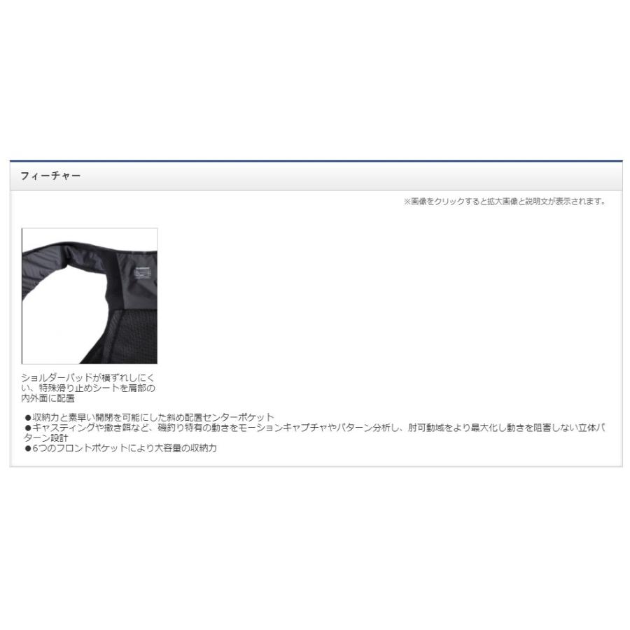 シマノ (Shimano) VF-121T フルブラック Lサイズ（裾囲最大／130cm）NEXUS・フローティングベスト EX  :4969363497581:アングラーズWEB店 - 通販 - Yahoo!ショッピング