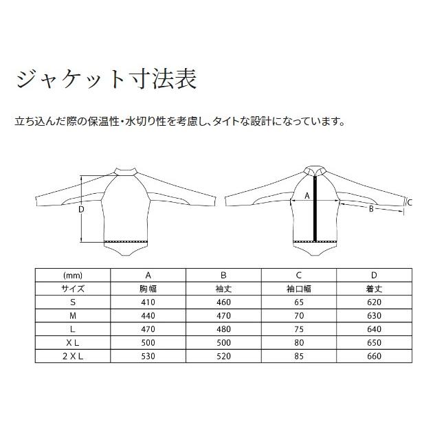 シマノ (shimano) FI-001V ブラック Mサイズ ガードジャケット