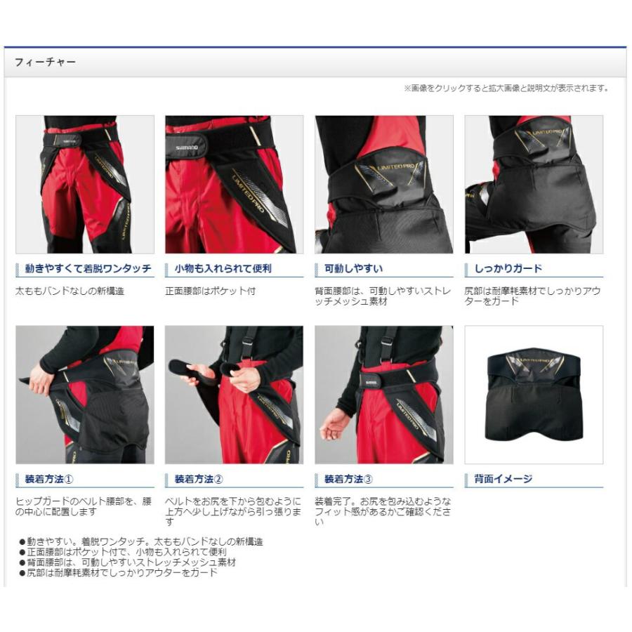 シマノ (Shimano) GU-101R リミテッドブラック 2XLサイズ (94〜104cm