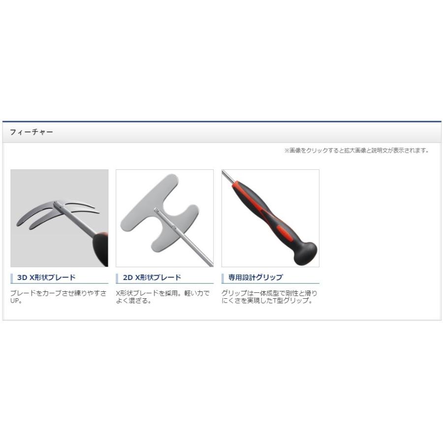 シマノ (Shimano) UL-002S FIRE BLOOD コマセミキサー 2D :4969363662071:アングラーズWEB店 - 通販 - Yahoo!ショッピング シマノ (Shimano) UL-002S FIRE BLOOD コマセミキサー 2D :4969363662071:アングラーズWEB店 - 通販 - Yahoo!ショッピング