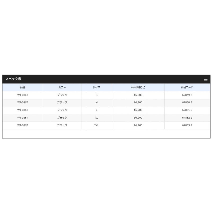 シマノ (Shimano) WJ-086T ブラック XLサイズ シマノ・CRジャケット