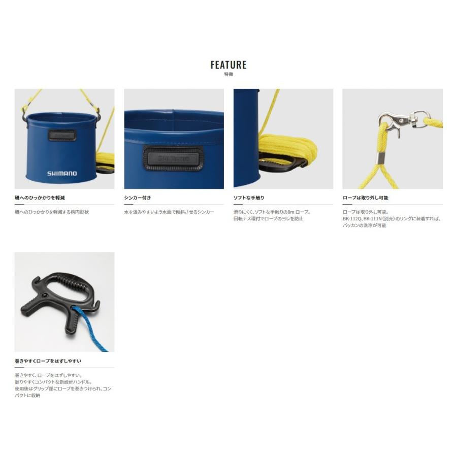 シマノ Shimano Bk 053q カーキ 21cm 水汲みバッカン アングラーズweb店 通販 Yahoo ショッピング