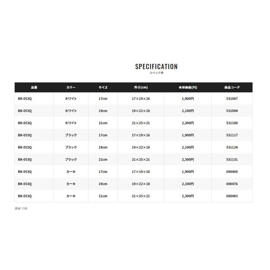 シマノ Shimano Bk 053q カーキ 21cm 水汲みバッカン アングラーズweb店 通販 Yahoo ショッピング