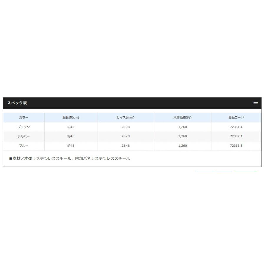 シマノ (Shimano) PI-018I シルバー クリップオンリール｜anglersweb｜02