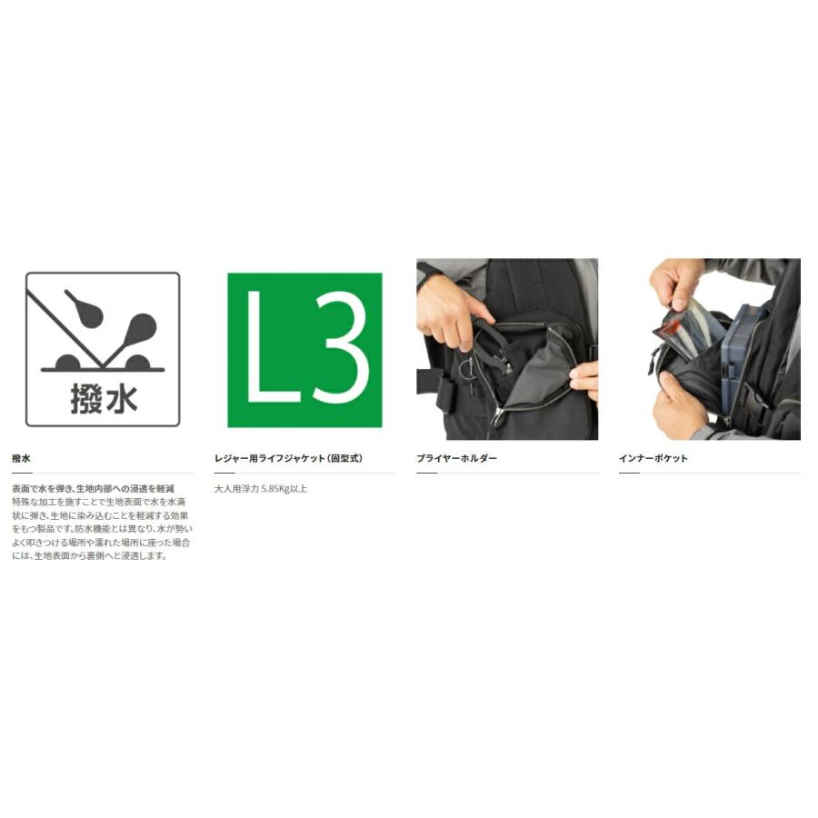 シマノ (Shimano) VF-036V グレー（灰色） フリーサイズ