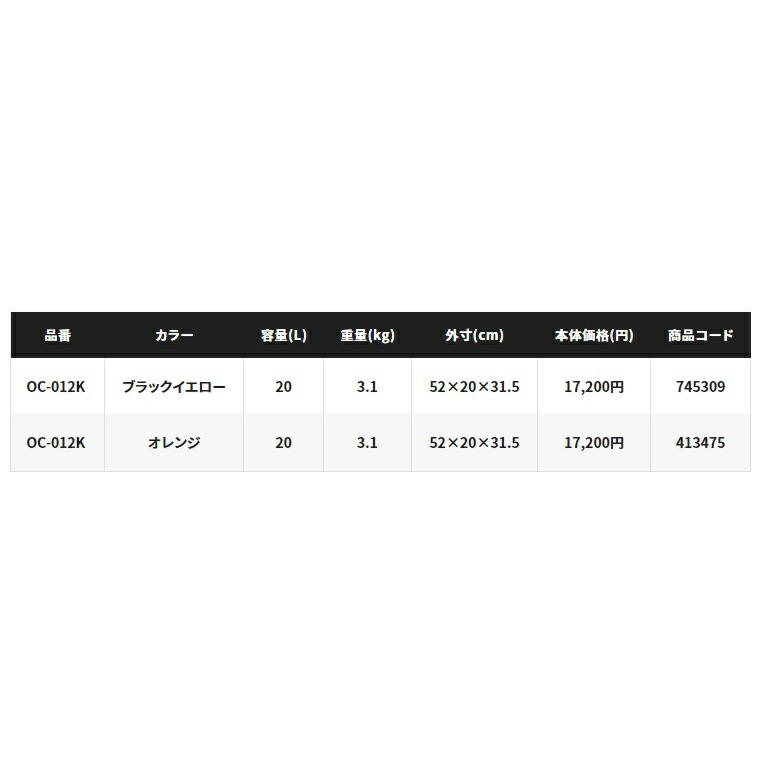 シマノ (Shimano)  OC-012K オトリ缶R ブラックイエロー｜anglersweb｜04