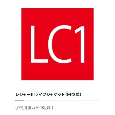 シマノ (Shimano) VF-098V ネイビー（紺色）Lサイズ (キッズボート