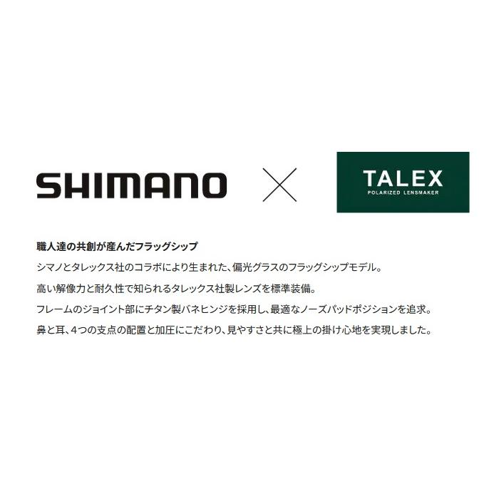 シマノタレックス STL-301 UJ-301V マットブラックTVS新品未使用 anglersweb_4969363812193