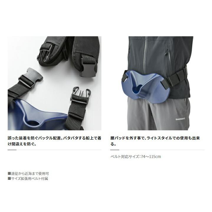 シマノ (Shimano) BE-200V ブラック ファイティングギンバル