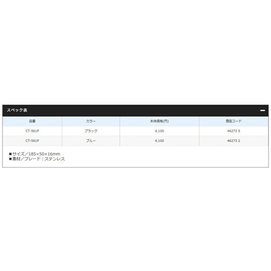 シマノ (Shimano) CT-561P ライトグレー パワープライヤー｜anglersweb｜03