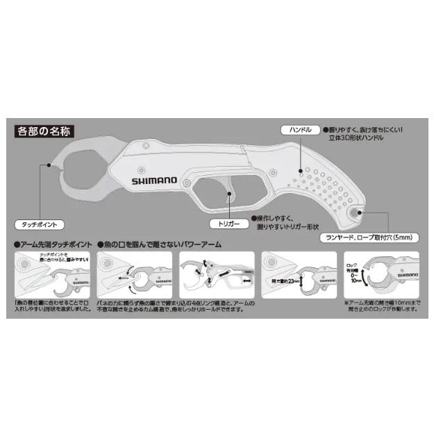 シマノ (Shimano) UE-302T ダークカーキ FISH GRIP R (フィッシュ
