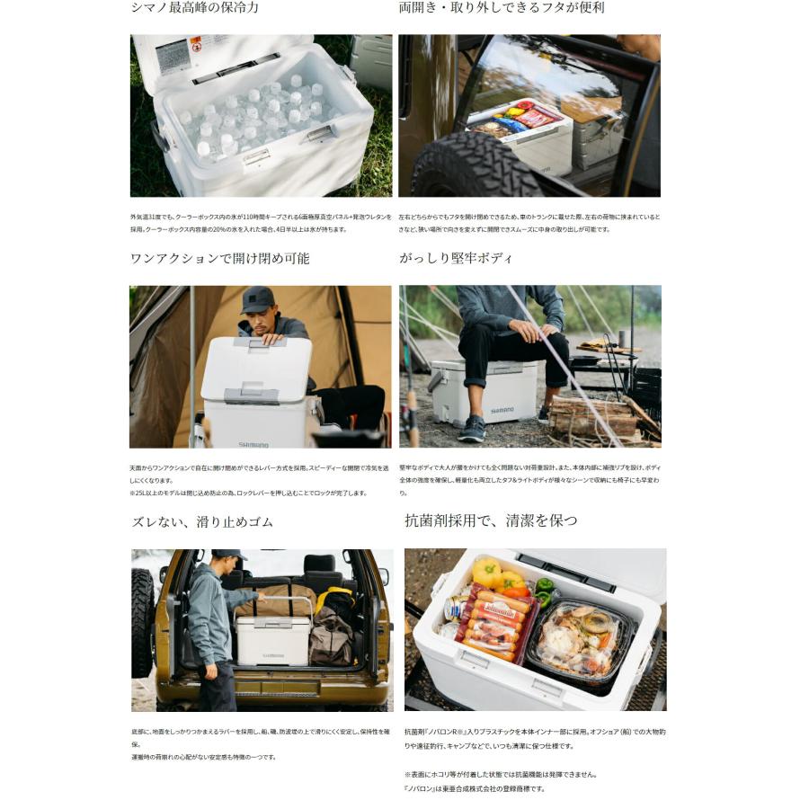 シマノ（SHIMANO） NF-030V フィクセルウルトラプレミアム ホワイト