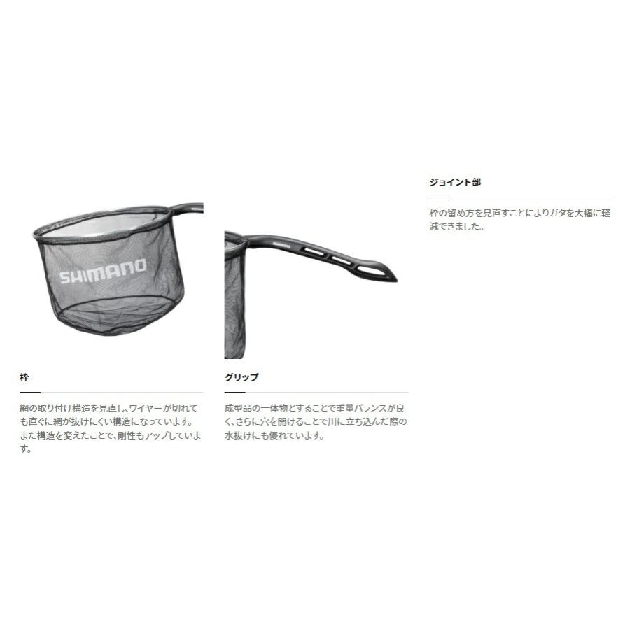 シマノ (Shimano) PD-1G1V 39cm 黒色(ブラック) 鮎ダモZ タモ シマノ (Shimano) PD-1G1V 39cm 黒色(ブラック) 鮎ダモZ タモ