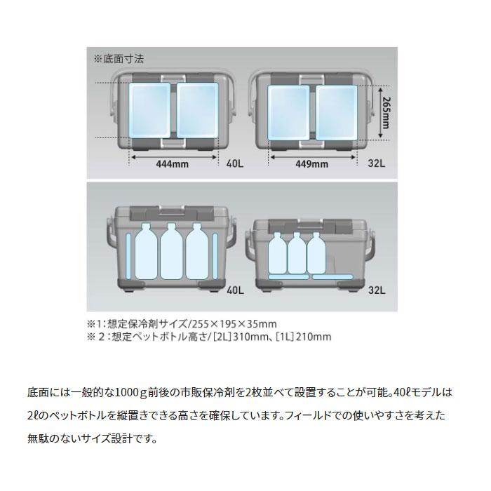 シマノ NB-232W アブソリュートフリーズ リミテッド 32L クールホワイト shimano ※画像は一部共用です。｜anglersweb｜03