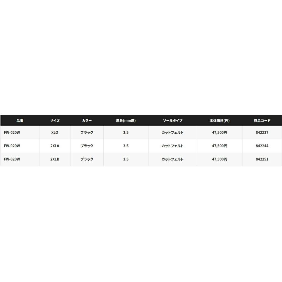 シマノ スタンダードタイツ 1.0 FI-020W LBサイズ / 鮎タイツ (送料