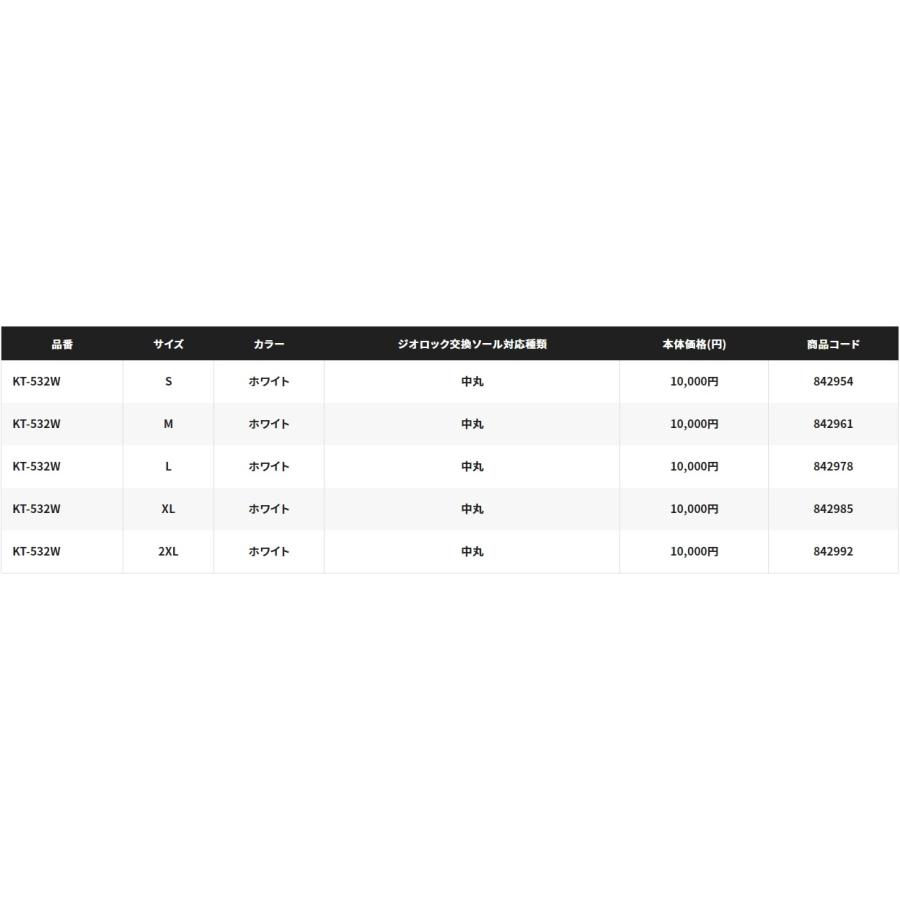 シマノ (Shimano) KT-532W ホワイト 2XLサイズ ジオロック 羊毛