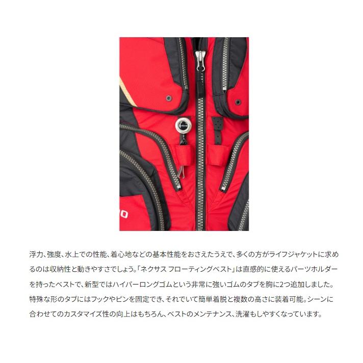 シマノ (Shimano) VF-120W ブラック XLサイズ ネクサス フローティング