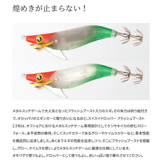 Sephia シマノ Shimano QS-X25U セフィア スイスイドロッパー