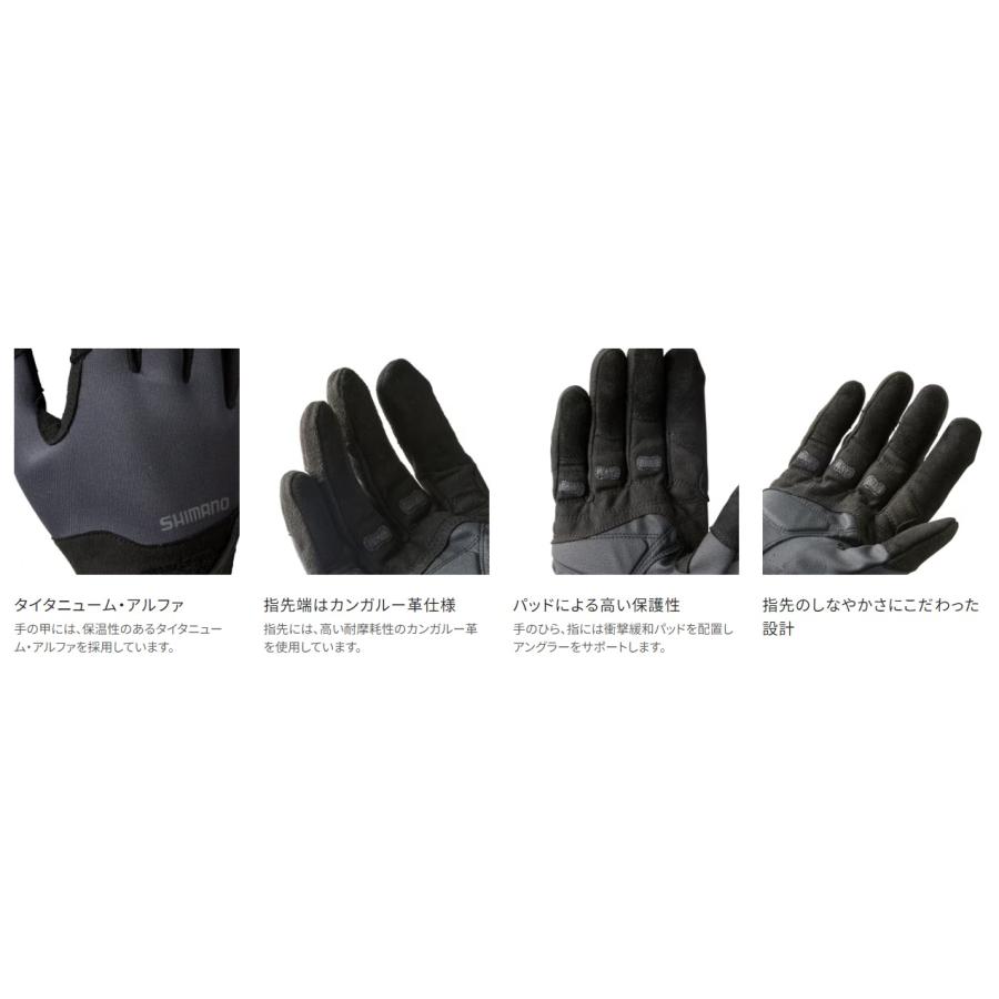 SHIMANOタイタニュームアルファロックショアグローブGL-030Wブラック シマノ (Shimano) GL-030W ブラック XLサイズ タイタニューム