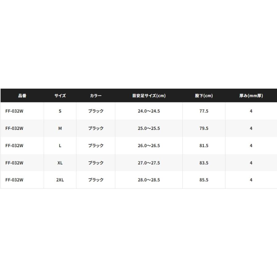 シマノ (Shimano) FF-032W ブラック Lサイズ (26.0〜26.5