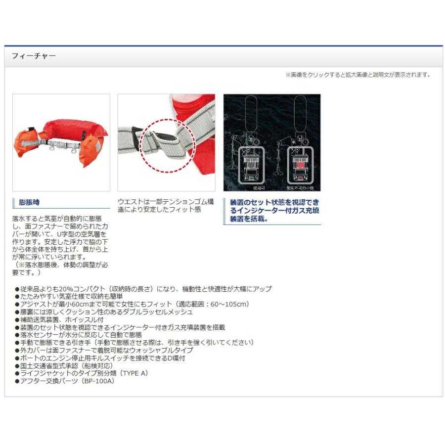 シマノ (Shimano) VF-052K フルブラック フリーサイズ（腰回り／60cm