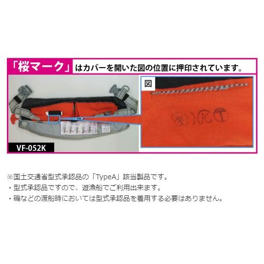 シマノ (Shimano) VF-052K フルブラック フリーサイズ（腰回り／60cm