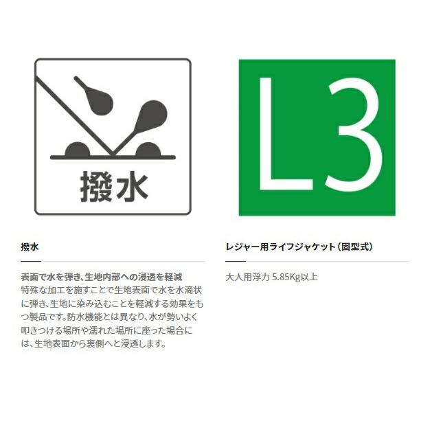 シマノ (Shimano) VF-068T デザートサンド フリーサイズ ゲームベスト