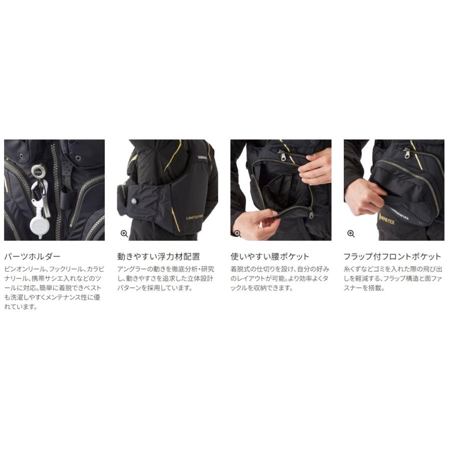 シマノ (Shimano) VF-130W リミテッドブラック 2XLサイズ リミテッド