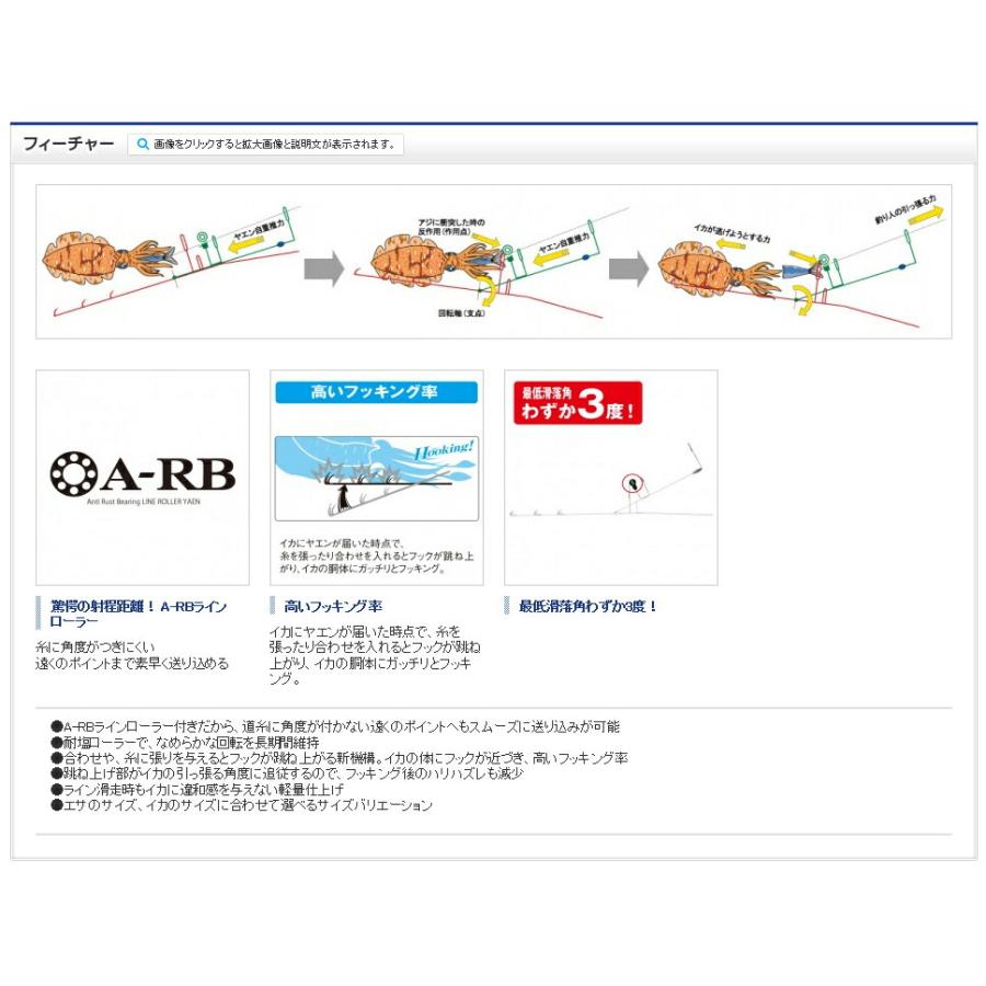 シマノ (Shimano) YA-111G シルバー Lサイズ A-RB ライン