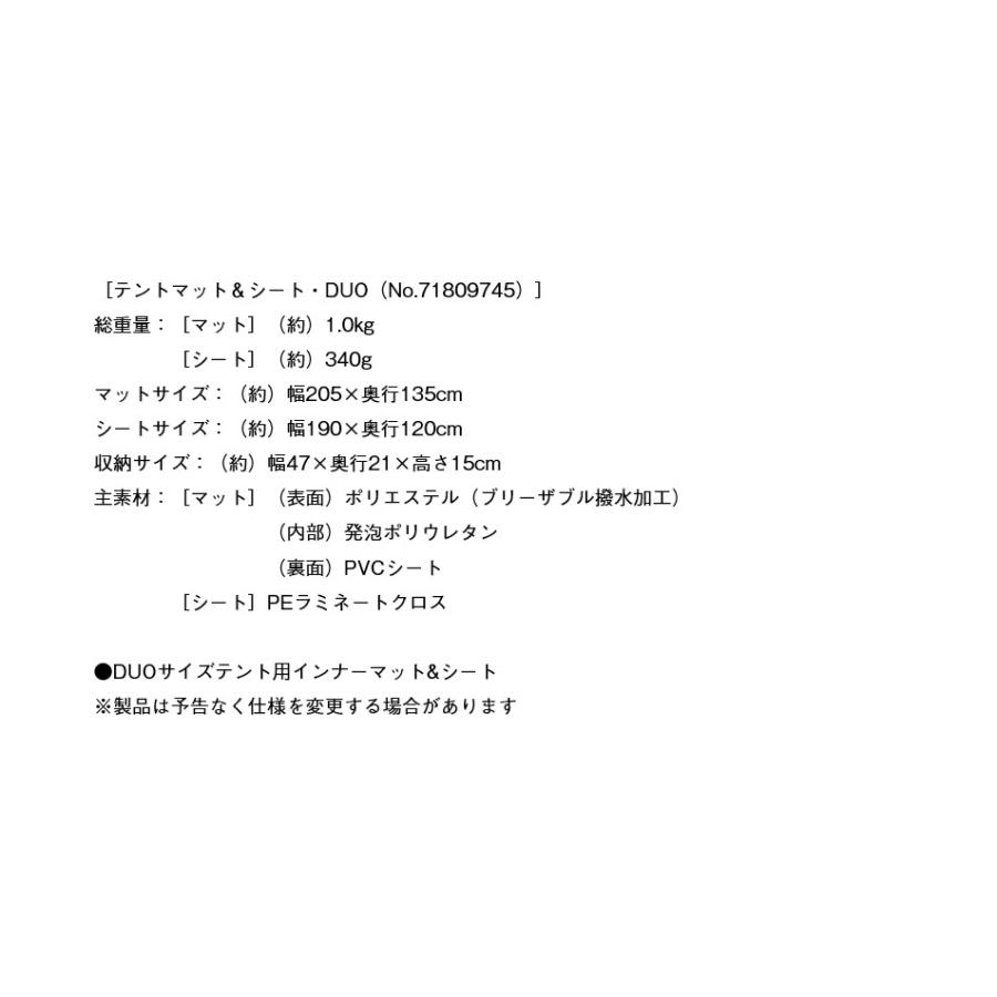 ロゴス (LOGOS)Tradcanvas オーニングリビング・DUO セット-BB 2人用  No. 71208010の画像