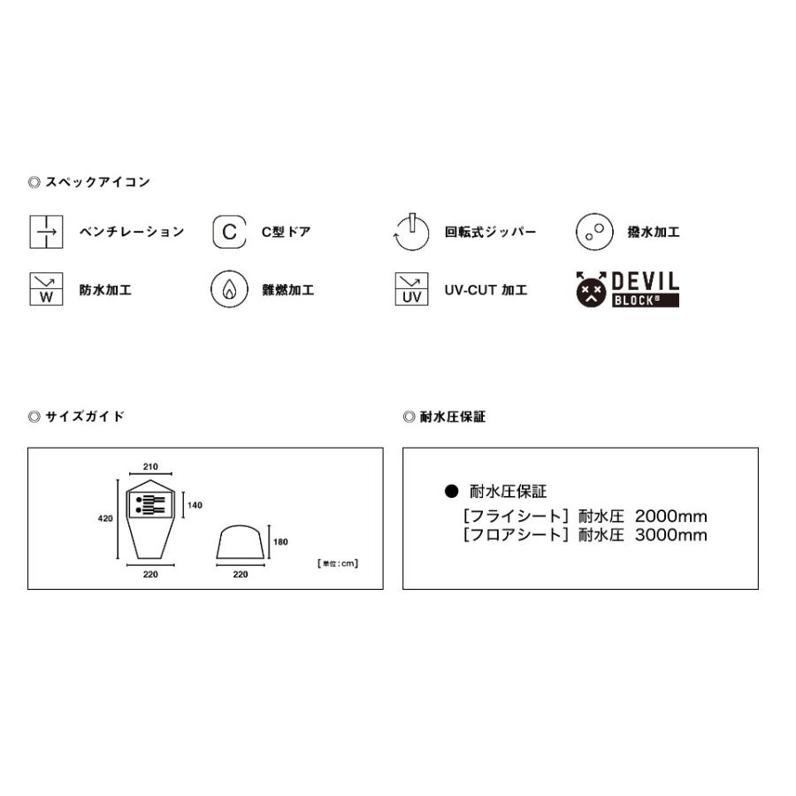 ロゴス (LOGOS)Tradcanvas オーニングリビング・DUO セット-BB 2人用  No. 71208010の画像