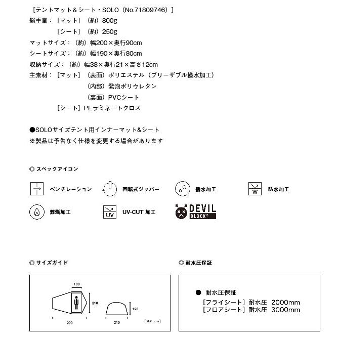 ロゴス (LOGOS) Tradcanvas オーニングツアラー・SOLOセット-BB ロゴス (LOGOS) Tradcanvas オーニングツアラー・SOLOセット-BB